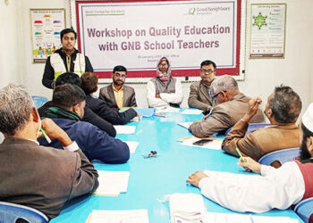 সখীপুরে মানসম্মত শিক্ষা বিষয়ক কর্মশালা অনুষ্ঠিত