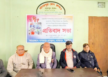 জনবানী পত্রিকার সম্পাদকসহ ৪ জনের উপর হামলা নাগরপুর প্রেসক্লাবে প্রতিবাদ সভা