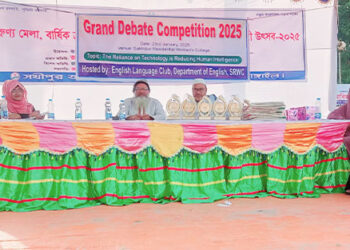 সখীপুরে বিতর্ক প্রতিযোগিতা অনুষ্ঠিত