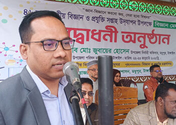 মধুপুরে জাতীয় বিজ্ঞান ও প্রযুক্তি সপ্তাহ উদযাপন  উপলক্ষে বিজ্ঞান মেলার উদ্বোধন 