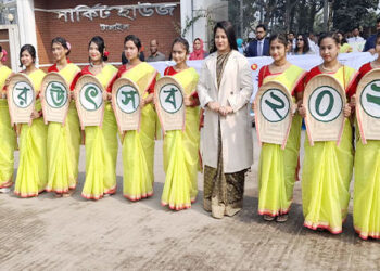 টাঙ্গাইলে তারুণ্যের উৎসবে নানা কর্মসূচি