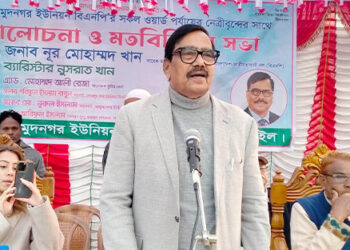 নাগরপুরে সাবেক মন্ত্রী নুর মোহাম্মদ খানের মতবিনিময় সভা