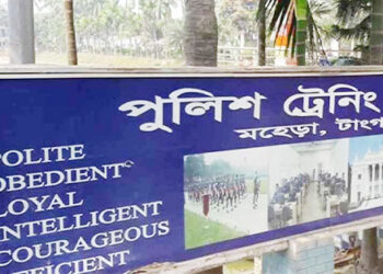 প্রশিক্ষণরত ১৪ কন‌স্টেবল‌কে অব্যাহতি