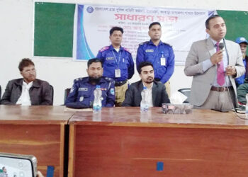 বাংলাদেশ গ্রাম পুলিশ বাহিনী কর্মচারী ইউনিয়ন, ধনবাড়ী উপজেলা শাখার উদ্যোগে সাধারণ সভা অনুষ্ঠিত 