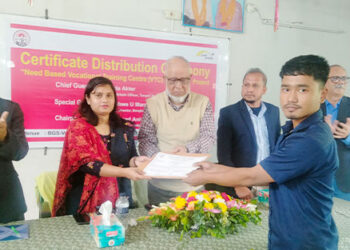 বিজিএস প্রশিক্ষণার্থীদের মাঝে সনদপত্র বিতরণ