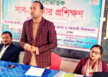 সখীপুরে চাহিদা ভিত্তিক সাব-ক্লাস্টার প্রশিক্ষণ অনুষ্ঠিত