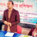 সখীপুরে চাহিদা ভিত্তিক সাব-ক্লাস্টার প্রশিক্ষণ অনুষ্ঠিত