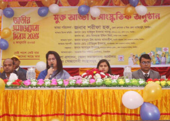 টাঙ্গাইলে নানা আয়োজনের মধ্যদিয়ে সমাজসেবা দিবস পালিত