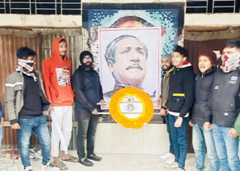 টাঙ্গাইলে প্রতিষ্ঠাবার্ষিকী পালন করলো নিষিদ্ধ ছাত্রলীগ