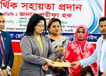 বৈষম্য বিরোধী ছাত্র আন্দোলনে নিহত’র পরিবার ও আহতের মাঝে জেলা প্রশাসকের অর্থ বিতরণ