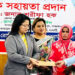 বৈষম্য বিরোধী ছাত্র আন্দোলনে নিহত’র পরিবার ও আহতের মাঝে জেলা প্রশাসকের অর্থ বিতরণ