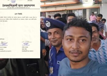 টাঙ্গাইলে সমন্বয়ক পরিচয়ধারীদের পদ স্থগিত  করলেন হাসনাত আবদুল্লাহ