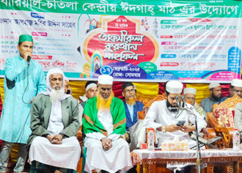 ঘাটাইলের ধারিয়াল চতিলা কেন্দ্রীয় ঈদগাহ মাঠের উদ্যোগে দ্বি বার্ষিক তাফসীরুল কুরআন মাহফিল !