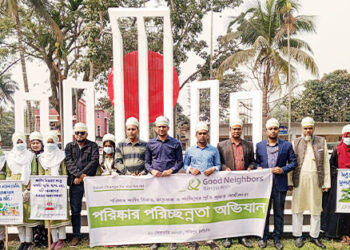 সখীপুরে শহীদ মিনারে পরিষ্কার পরিচ্ছন্নতা অভিযান