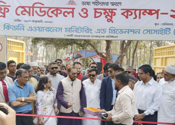 রাজধানী শহর থেকে গ্রামে গিয়ে ২১ বছর ধরে সাধারণ মানুষদের বিনামূল্যে চিকিৎসাসেবা দিচ্ছেন ক্যাম্পস।