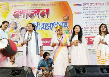 জমকালো আয়োজনে লালন স্মরণোৎসব অনুষ্ঠিত