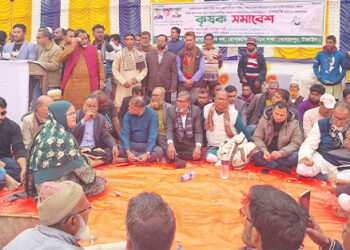 ধোপাকান্দি ইউনিয়ন কৃষক সমাবেশ অনুষ্ঠিত 