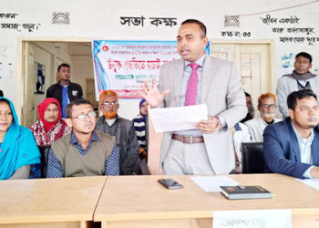 ধনবাড়ীতে বয়স্ক ও বিধবা ভাতাভোগীদের উন্মুক্ত নির্বাচন