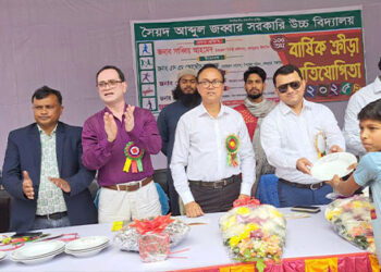 দেলদুয়ারে এস.এ.জে সরকারি উচ্চ বিদ্যালয়ের বার্ষিক ক্রীড়া প্রতিযোগীতা অনুষ্ঠিত