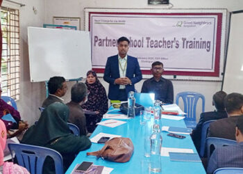 সখীপুরে ইংরেজি শিক্ষকদের দিনব্যাপী প্রশিক্ষণ