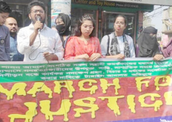 ধর্ষণ-নারী নির্যাতন বন্ধে ও ধর্ষকদের বিচারের দাবিতে টাঙ্গাইলে মানববন্ধন ও স্মারকলিপি প্রদান