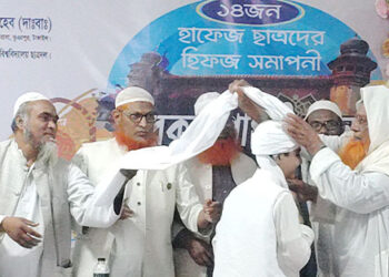 গোপালপুর মারকাজুল কুরআন মাদরাসার ১৪জন হাফেজকে পাগড়ী প্রদান