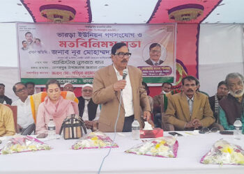 নাগরপুরে ভারড়া ইউনিয়নে সাবেক মন্ত্রী নুর মোহাম্মদ খানের মতবিনিময়