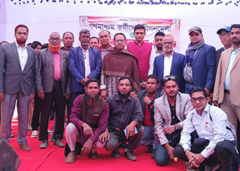 মধুপুরে গণমাধ্যম কর্মীদের মিলন মেলা অনুষ্ঠিত