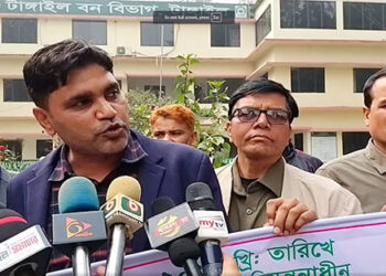 বন বিভাগের কর্মকর্তা ও কর্মীদের উপর হামলার ঘটনায় মানববন্ধন