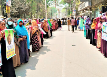 টাঙ্গাইলে কোটি টাকা প্রতারণার অভিযোগে ভুক্তভোগীদের মানববন্ধন