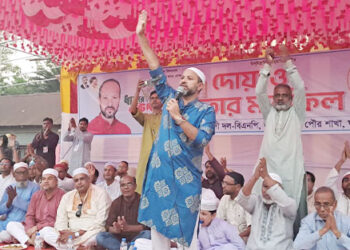 টাঙ্গাইলের ঘাটাইলে বিএনপির ইফতার ও দোয়া মাহফিল অনুষ্ঠিত