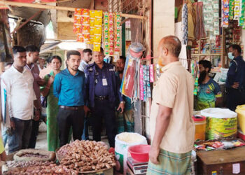 ধনবাড়ীতে পবিত্র রমজান মাসে বাজার নিয়ন্ত্রণে ভ্রাম্যমাণ আদালত পরিচালনা