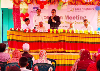 টাঙ্গাইলের ঘাটাইলে ইউনেস্কো হামদান প্রকল্পের উদ্বোধন