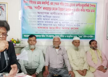 রম্যলেখক সৈয়দ মুজতবা আলীর মৃত্যুবার্ষিকী উপলক্ষ্যে স্মরণসভা ও 'লালটিপ' কাব্যগ্রন্থের মোড়ক উন্মোচন