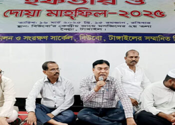 টাঙ্গাইল বিদ্যুৎ উন্নয়ন বোর্ডের ঠিকাদারদের আয়োজনে ইফতার মাহফিল 