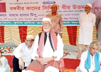 'জয় বাংলা’ স্লোগান কারও দলের নয়----কাদের সিদ্দিকী