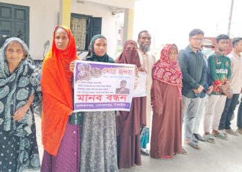 সেই হৃদয়কে শহীদি মর্যাদা দেয়ার দাবিতে গোপালপুরে মানববন্ধন 