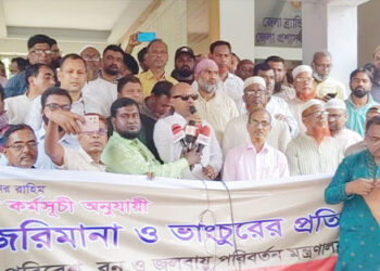 ৭ দফা দাবিতে সারাদেশে ইট উৎপাদন বন্ধ ঘোষনা বিক্ষোভ ও স্মারকলিপি প্রদান 