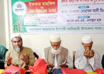 কালিহাতীতে সাংবাদিকদের নিয়ে জামায়াতে ইসলামের ইফতার মাহফিল ও আলোচনা সভা অনুষ্ঠিত 