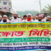 ফিলিস্তিনে ইসরায়ালি হামলার প্রতিবাদে টাঙ্গাইলের ধনবাড়ীতে বিক্ষোভ মিছিল