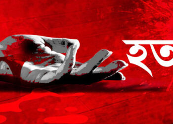 টাঙ্গাইলে মাদকাসক্ত নিরাময় কেন্দ্রের কর্মচারীকে পিটিয়ে হত্যা