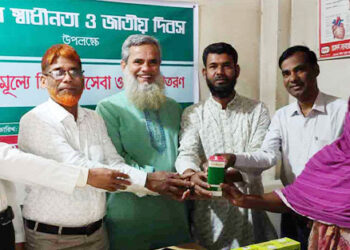 ঘাটাইলে হামর্দদ এর ফ্রি মেডিকেল ক্যাম্প অনুষ্ঠিত