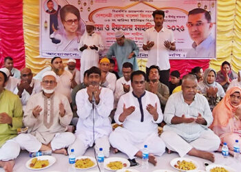 বিএনপির চেয়ারপার্সন বেগম খালেদা জিয়া সুস্বাস্থ্য ও সুদীর্ঘ দীর্ঘয়ু কামনায় টাঙ্গাইল সদর-৫ উপজেলা বিএনপি'র আওতাধীন ০৩নং ঘারিন্দা ইউনিয়ন বিএনপি'র উদ্যোগে ইফতার ও দোয়া মাহফিল অনুষ্ঠিত