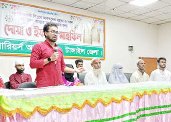 শহীদদের আত্মার মাগফেরাতের জন্য টাঙ্গাইলে ইফতার মাহফিল অনুষ্ঠিত
