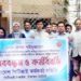 টাঙ্গাইলে পিটিআই কর্মকর্তা ও কর্মচারীদের কর্মবিরতি ও মানববন্ধন
