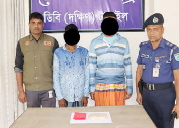 ডিবি (দক্ষিণ), টাঙ্গাইল কর্তৃক ১০০ গ্রাম হেরোইন উদ্ধারসহ ০২ জন শীর্ষ মাদক ব্যবসায়ী গ্রেফতার