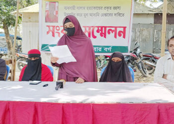 সখীপুরে ব্যবসায়ী আব্দুস সালাম হত্যাকাণ্ড। পুলিশকে সাত দিন সময় বেঁধে দিল পরিবার।