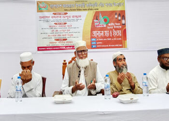 মহান স্বাধীনতা ও জাতীয় দিবসে কালিহাতী পৌর জামায়াতে ইসলামীর আলোচনা সভা ও ইফতার অনুষ্ঠিত