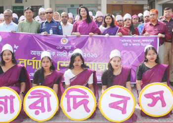 টাঙ্গাইলে আন্তর্জাতিক নারী দিবস উদ্‌যাপন 