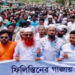 ধনবাড়ীতে ফিলিস্তিনের গাজায় গণহত্যার প্রতিবাদে বিক্ষোভ মিছিল